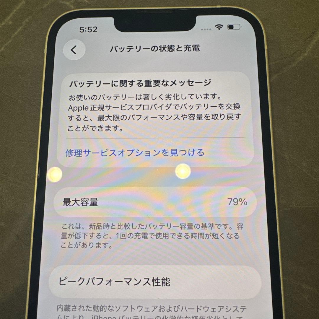 【カメラレンズヒビあり】iPhone13 ホワイト　256GB SIMなし
