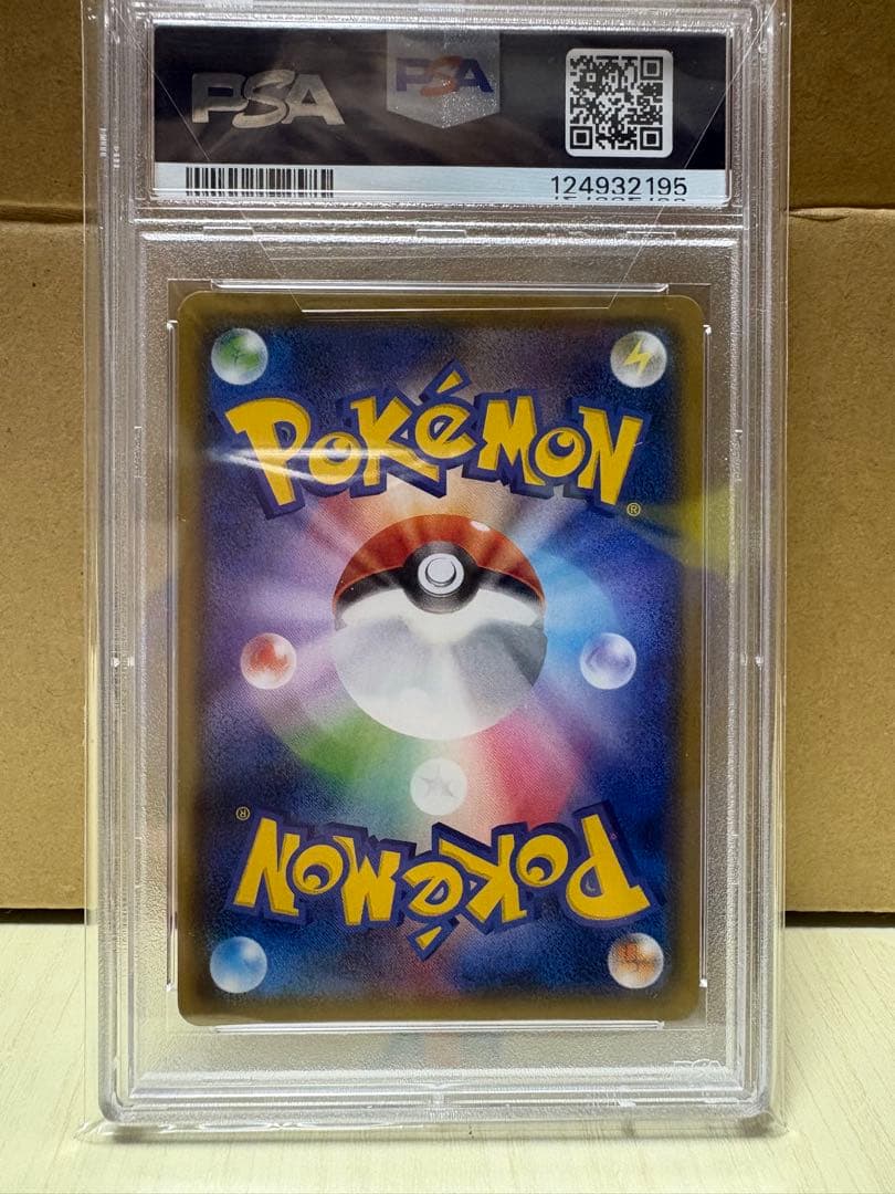 シロナ SR SM8b GXウルトラシャイニー 153/150