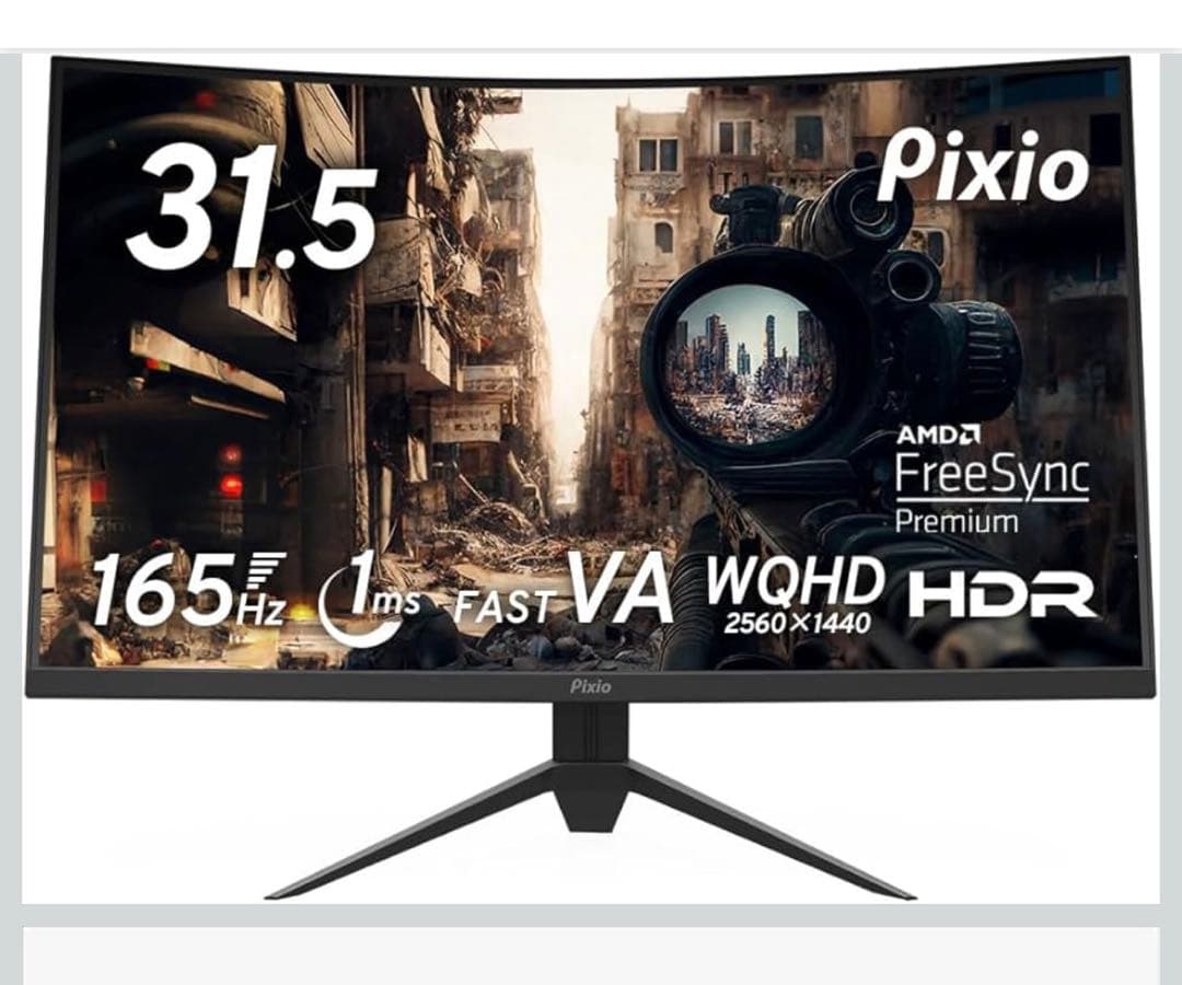 ディスプレイ・モニター本体 Pixio PXC327 Advanced Curved Gaming