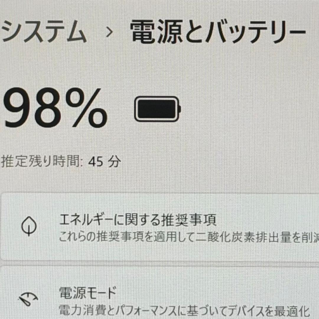 富士通 ARROWS Tab Q739/AB Core i5 128GB 薄型