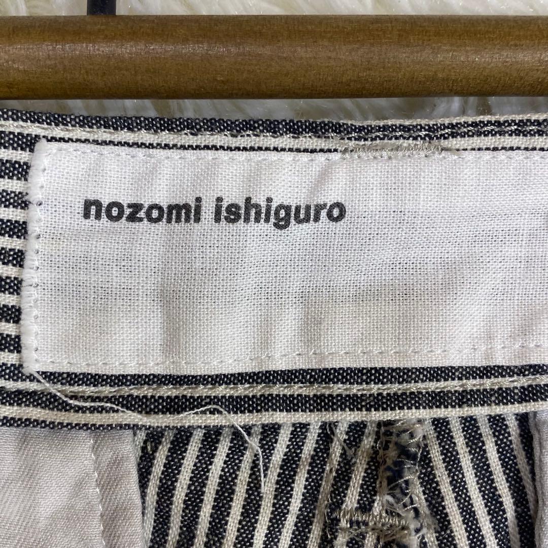 『NOZOMI ISHIGURO』(S) ストライプ サルエルパンツ
