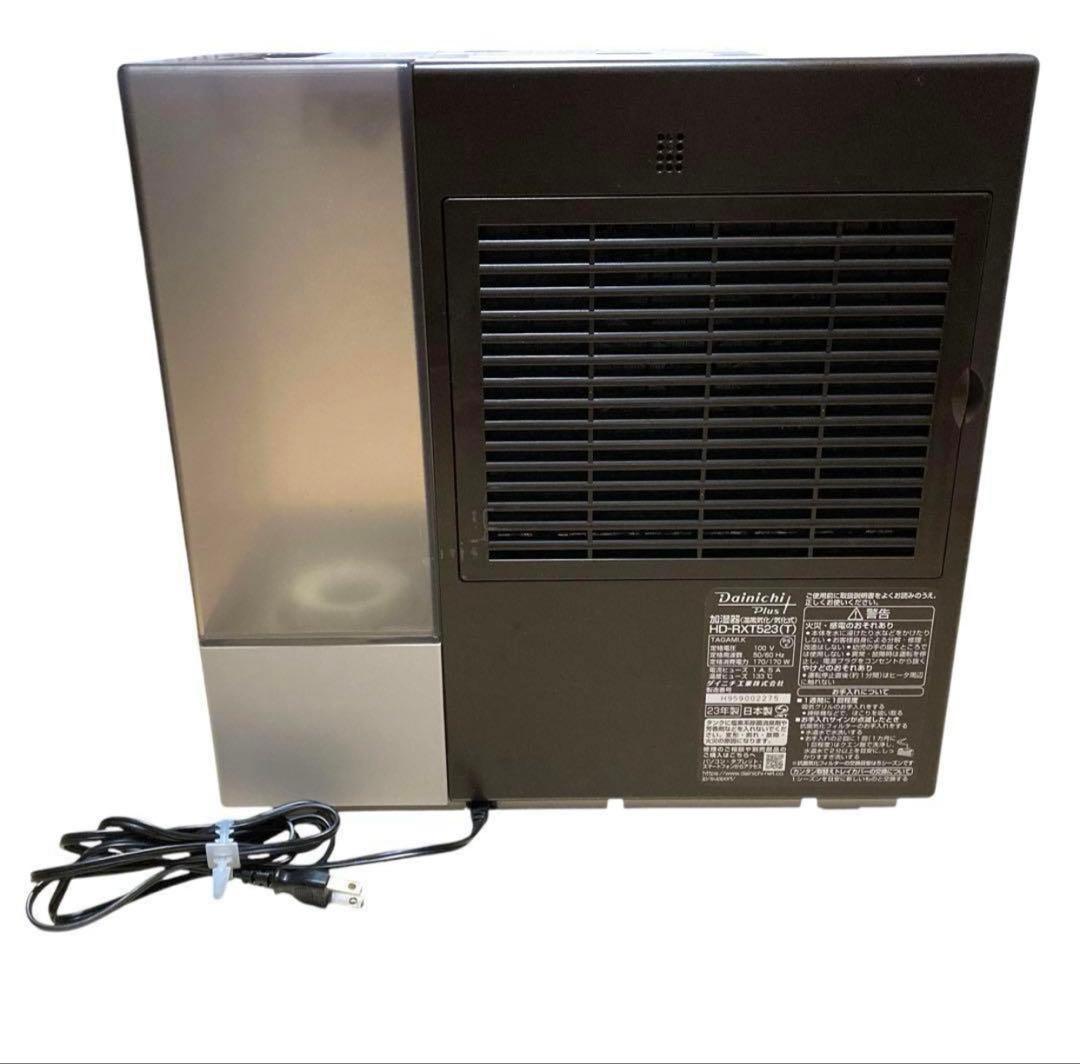 ダイニチ DAINICHI 加湿器 HD-RXT523