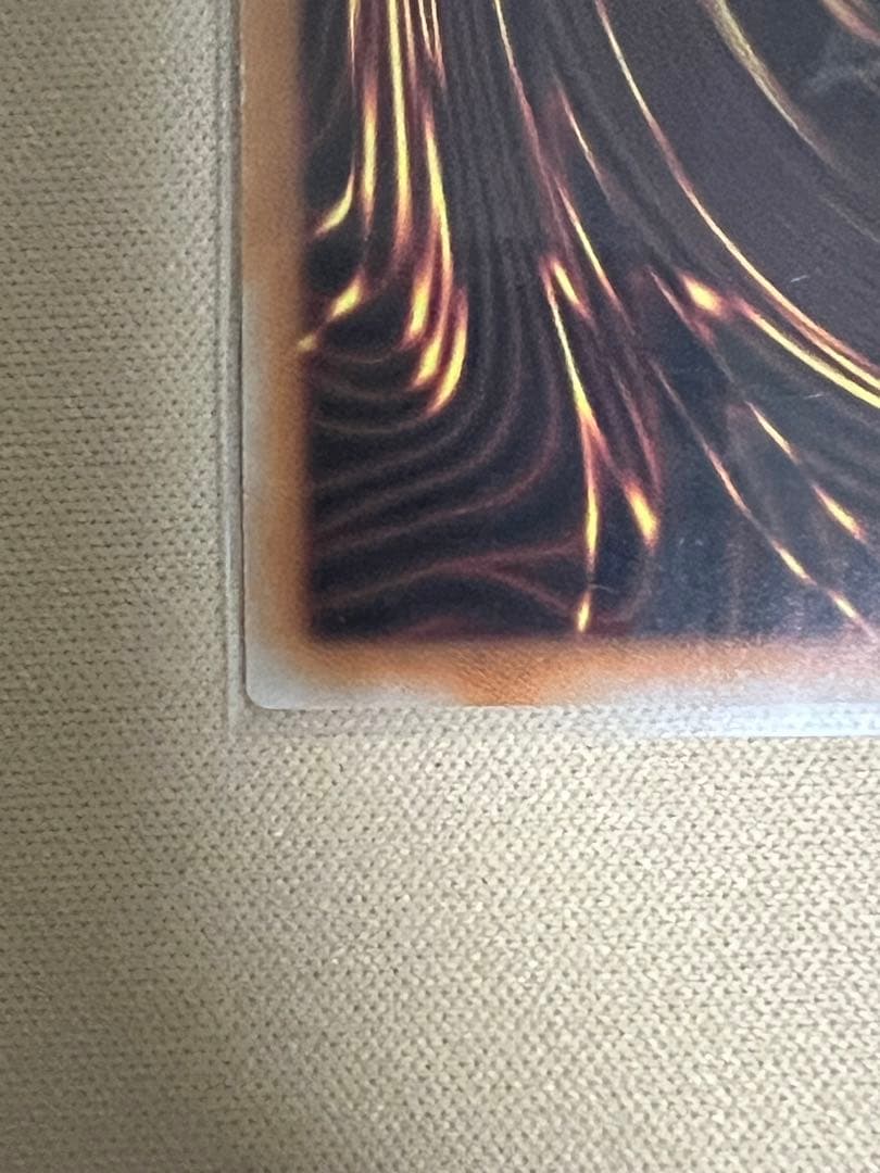 天羽々斬之巳剣　プリズマ