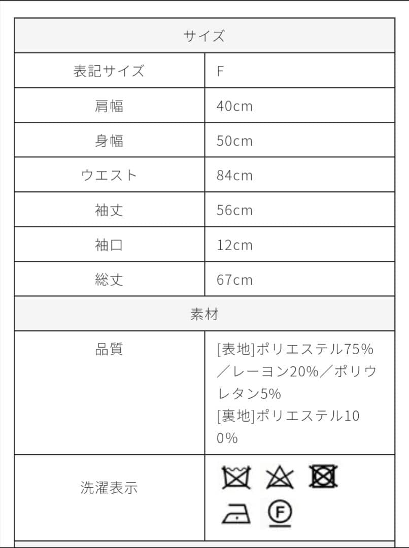 完売　スリットスリーブテーラードジャケット(BLACK)