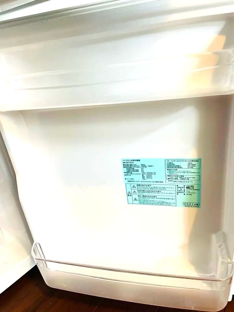 冷蔵庫・冷凍庫 KT