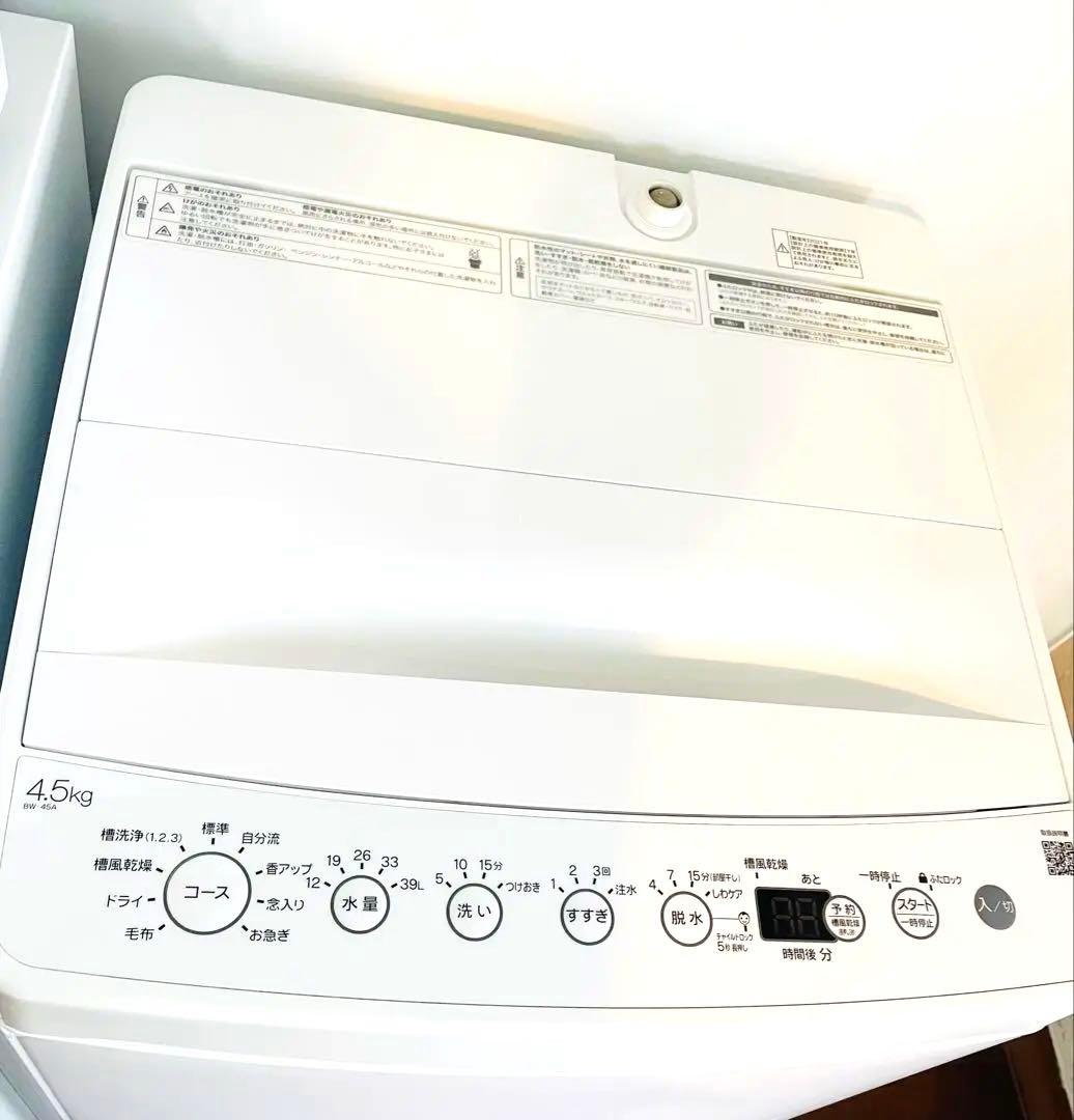 冷蔵庫・冷凍庫 KT