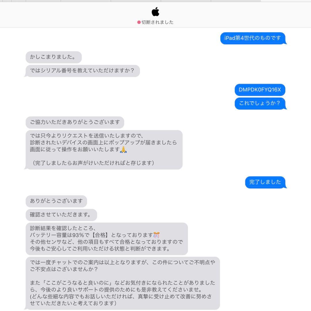 iPad Air (第4世代) 256GBブルー + Apple Pencil