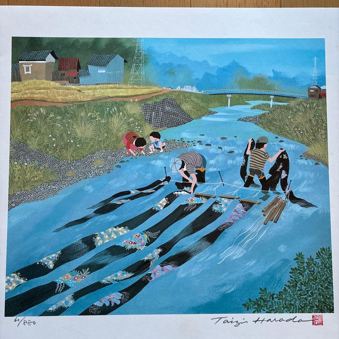 原田泰治「ふるさとの四季 第6集」リトグラフ 全4枚　額付　直筆サイン