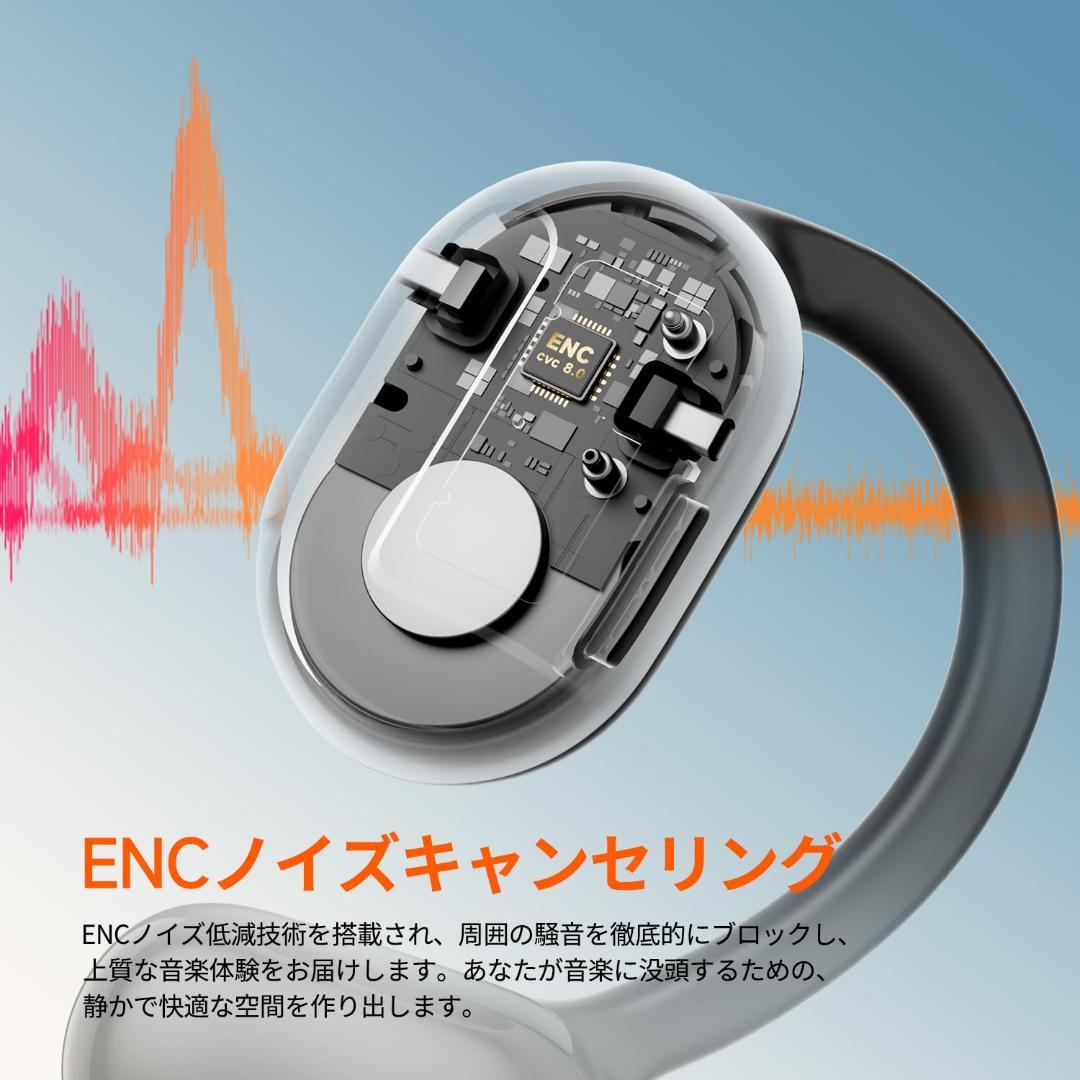 bluetooth53 ワイヤレスイヤホン 耳を塞がないイヤホン 耳掛け式