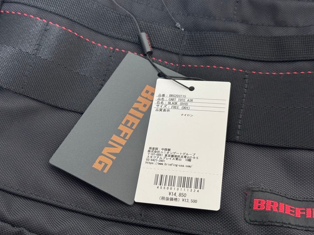 ブリーフィング ゴルフ トートバック