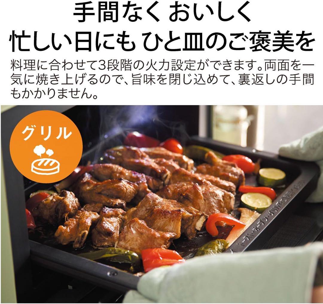 AEM-G14A(W) アラジン グラファイト オーブンレンジ ホワイト 22L