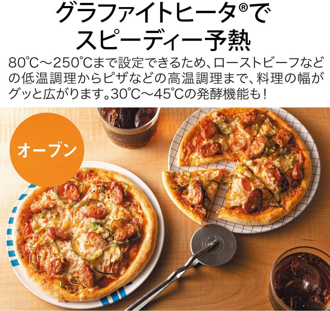 AEM-G14A(W) アラジン グラファイト オーブンレンジ ホワイト 22L