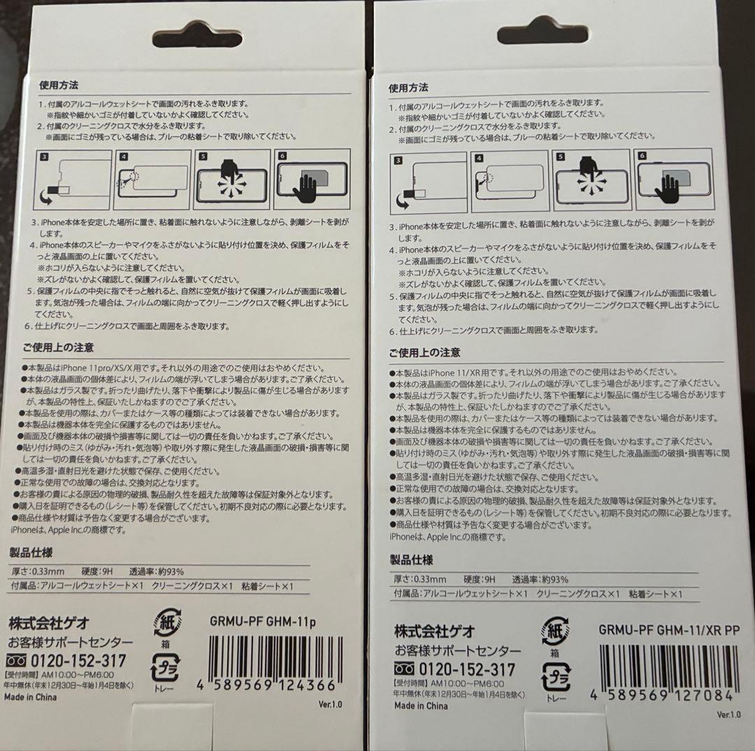 【ジャンク】iPhone Xs 256GB 本体※オマケ付