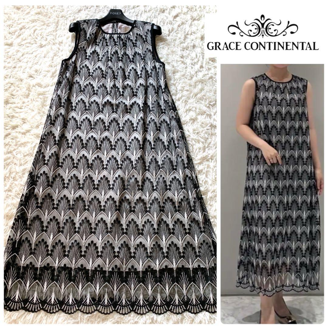 極美品✨高級感 2024 グレースコンチネンタル シャイニーリーフembドレス