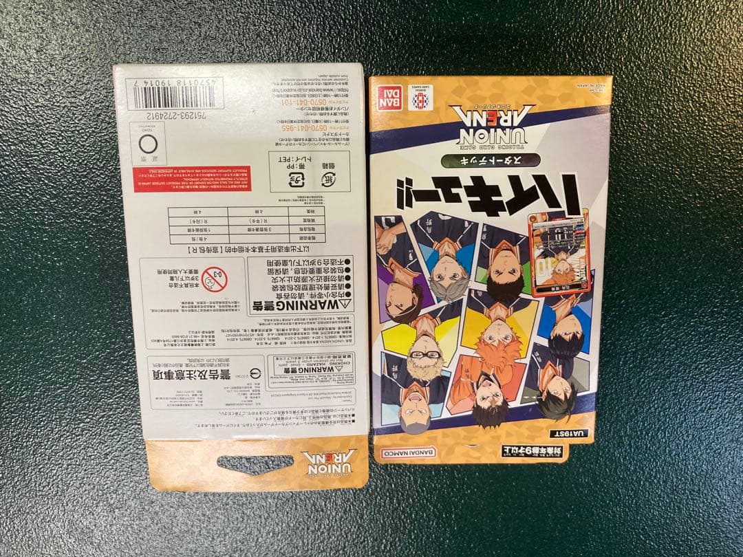 ハイキュー！！　ユニオンアリーナ　構築済みデッキ