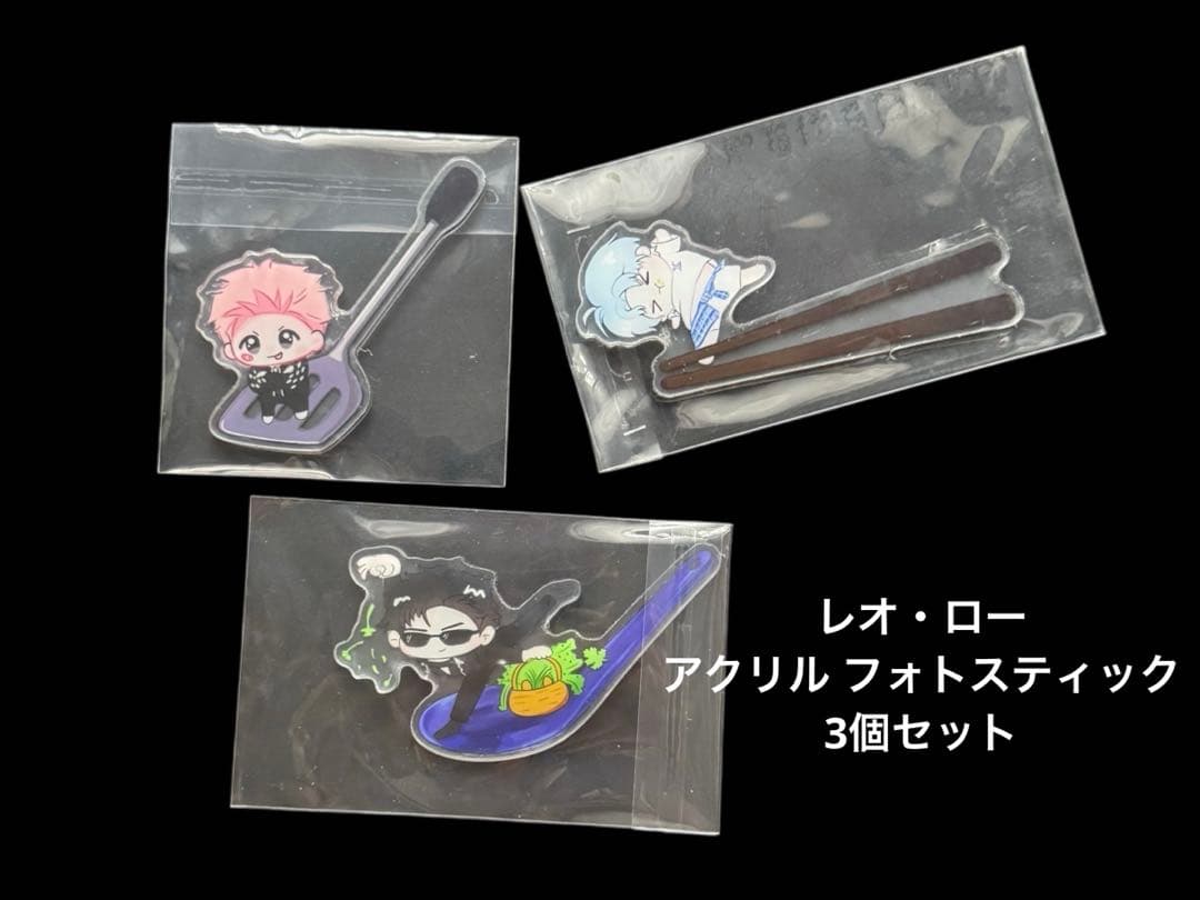 のりたま♡レオ・ロー 罗云熙 A4収納バインダー 、他