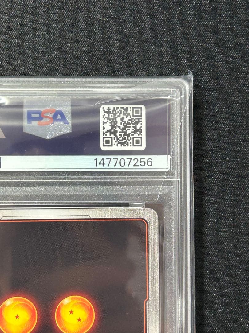 PSA10 シリアルNO.650孫悟空　フュージョンワールドアルティメットバトル