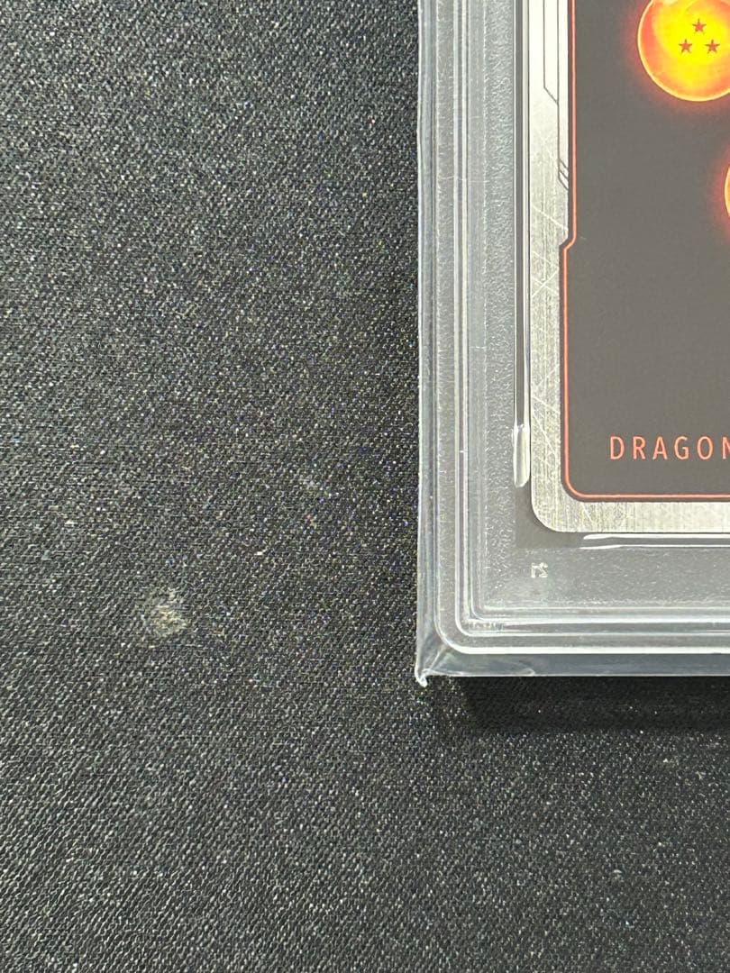 PSA10 シリアルNO.650孫悟空　フュージョンワールドアルティメットバトル