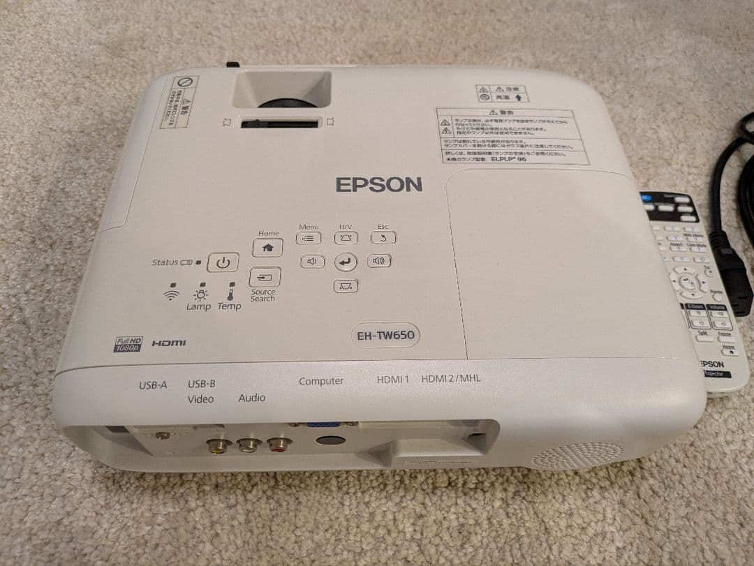 【動作確認済・付属品完備】EPSON EH-TW650 プロジェクター 本体