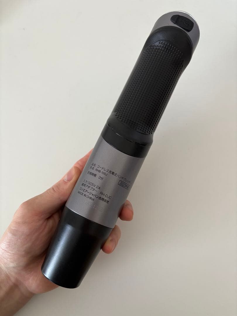 ヒバリ　クイジーナート　コードレスハンドブレンダーRHB-100J