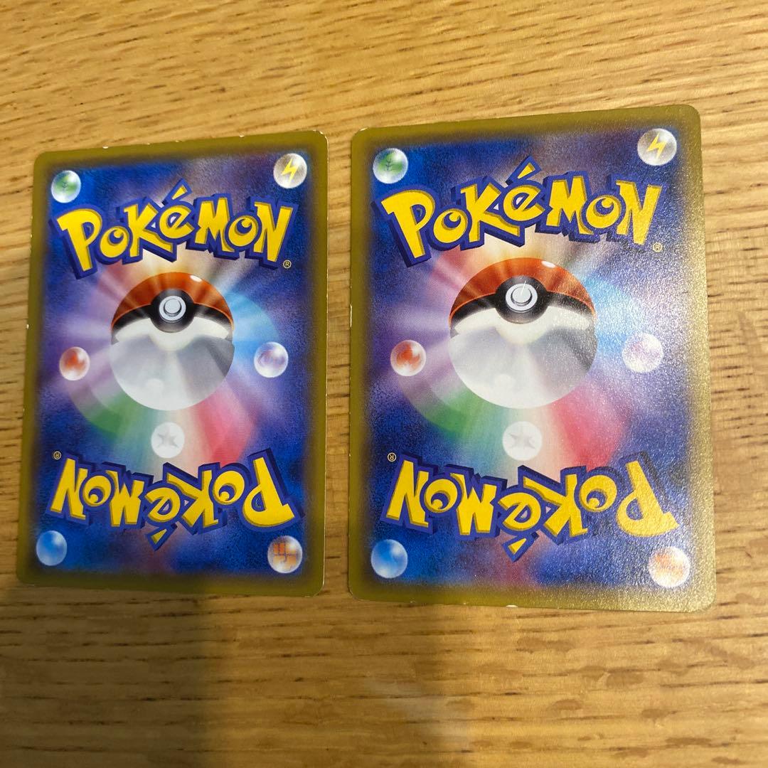 【期間限定値下げ3/5まで】 ゲンガーEX 2枚セット