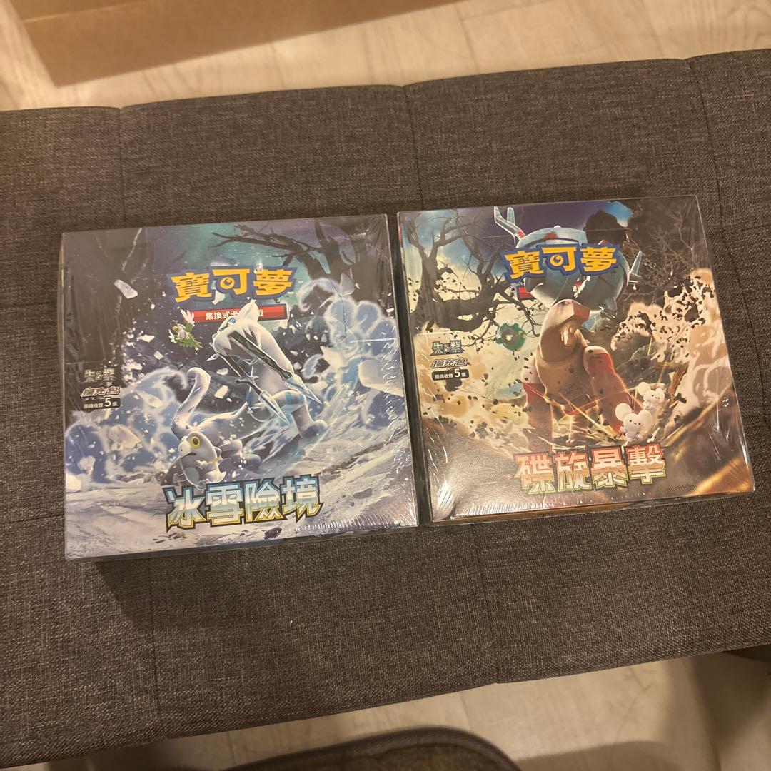 中国版ポケモンカードスノーハザード、クレイバースト2box シュリンク付き