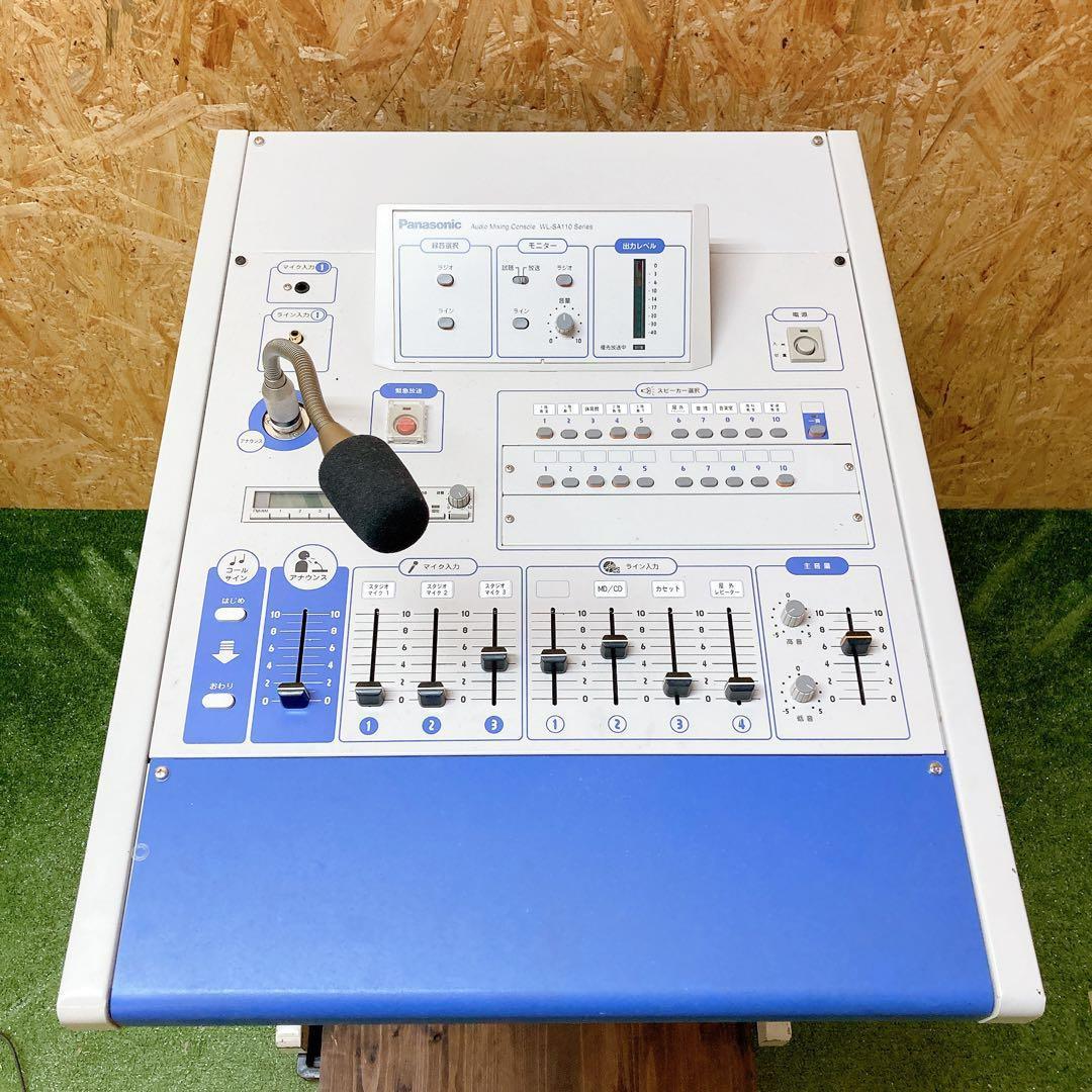 Panasonic ミキシング　コンソール　WL-SA110 WU-R72