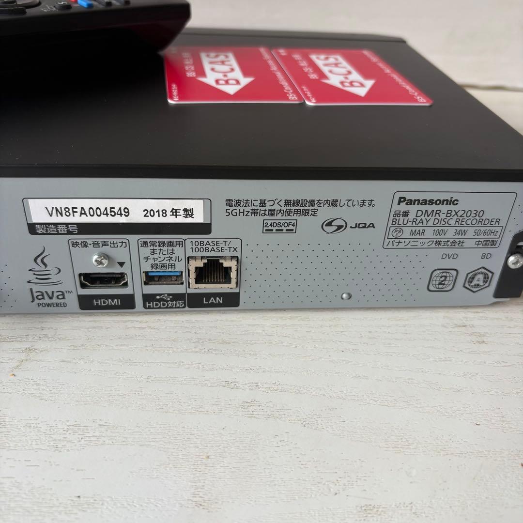 Panasonic DMR-BX2030 ブラック ブルーレイレコーダー