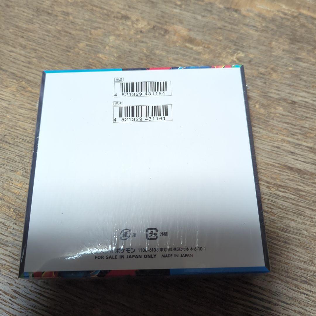 ポケモンカードゲーム メガブレイブ　BOX シュリンク付き