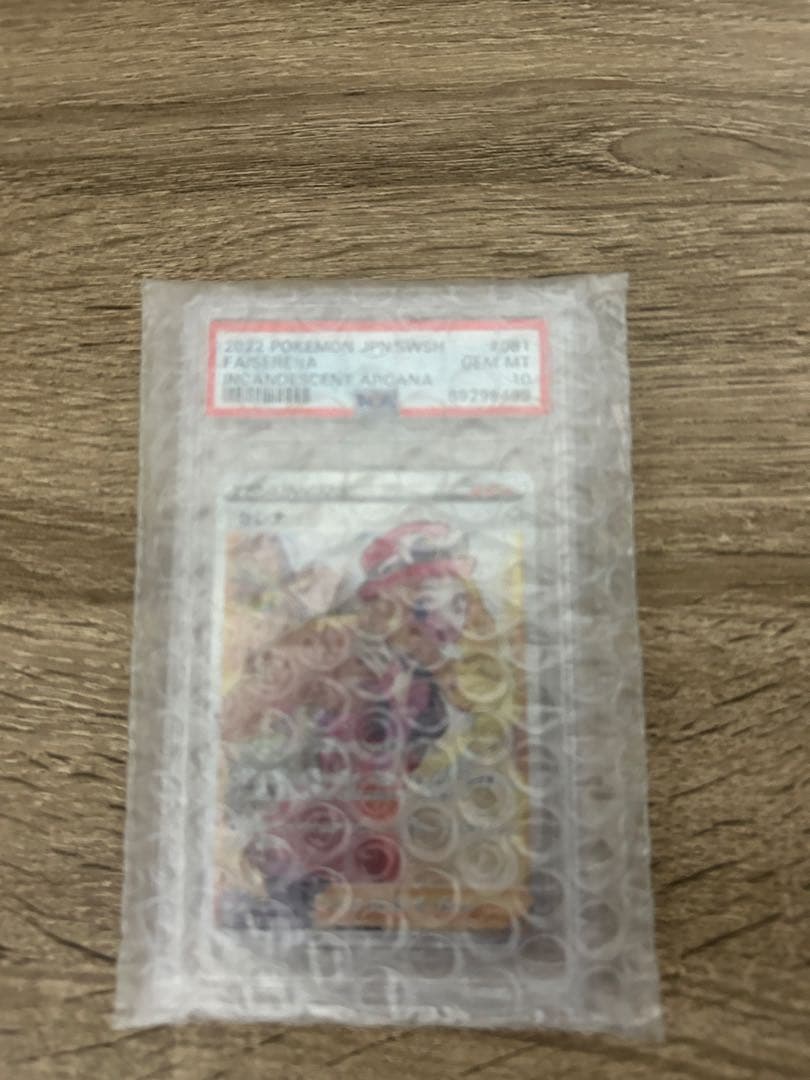 ポケモンカード　SRセレナ　PSA10 #081 インカンデセントアルカナ