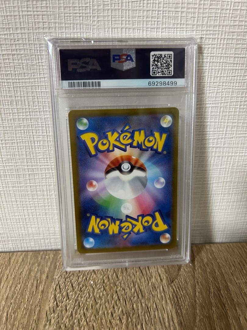 ポケモンカード　SRセレナ　PSA10 #081 インカンデセントアルカナ