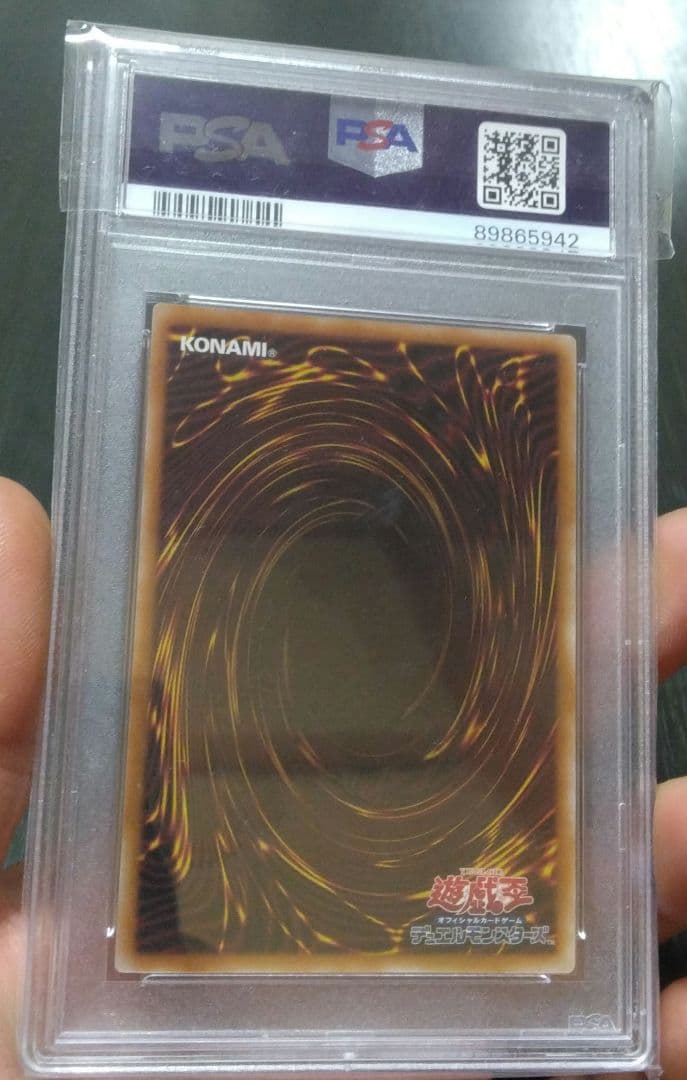 【PSA10】遊戯王 幻想の見習い魔導師（25thシークレットレア）