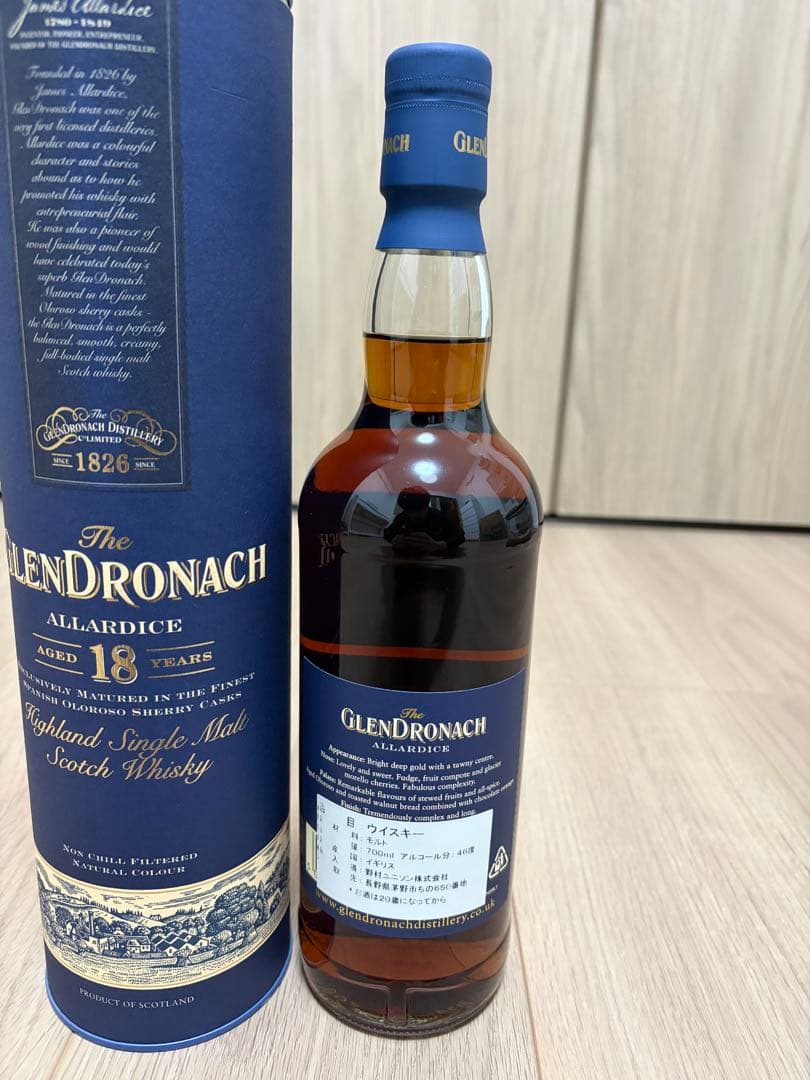 GLENDRONACH ALLARDICE 18年 グレンドロナック