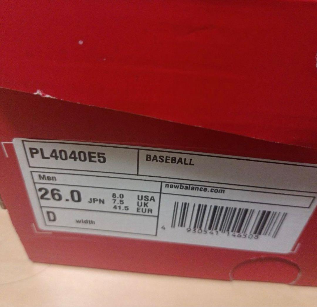 【新品未使用】　New Balance 野球スパイク 黒　迷彩　26.0cm