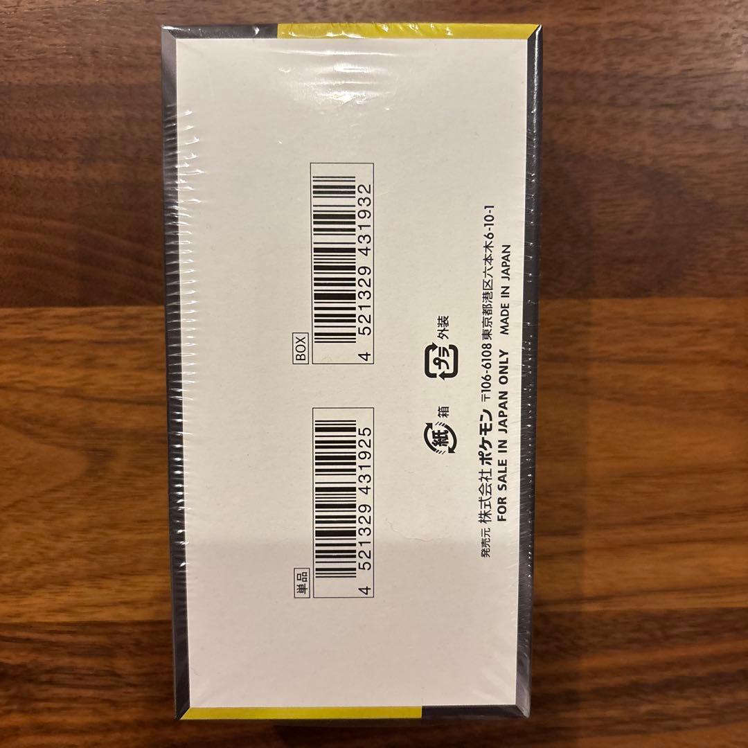 【新品未開封】ポケモンカードゲームMEGAドリームexシュリンク付き1BOX