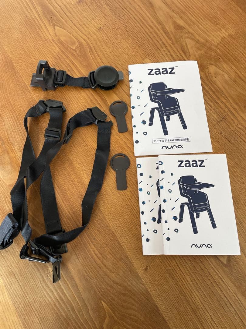 katoji ザズ　ZAAZ ハイチェア