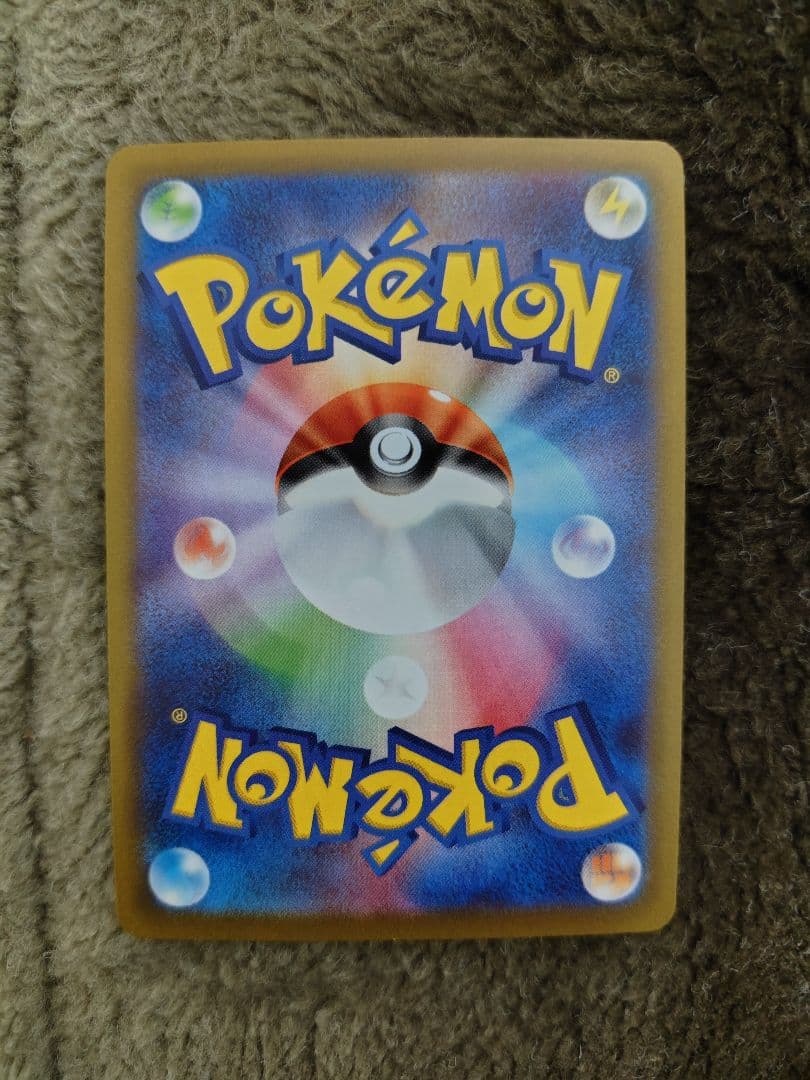 ポケモンカードゲーム ゲンガー CHR