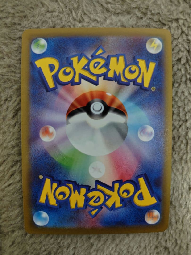 ポケモンカードゲーム ゲンガー CHR