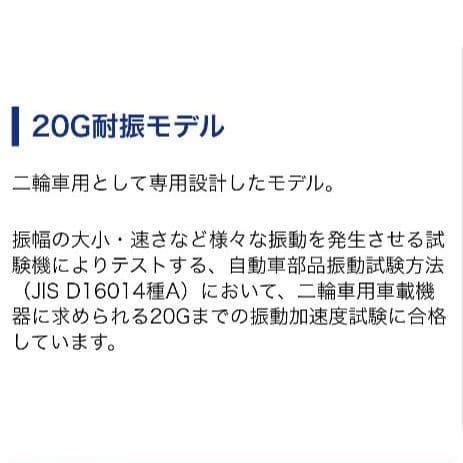 バイク用　ETC　車載器　ミツバ　BE61　（検索用）ETC2.0　1069