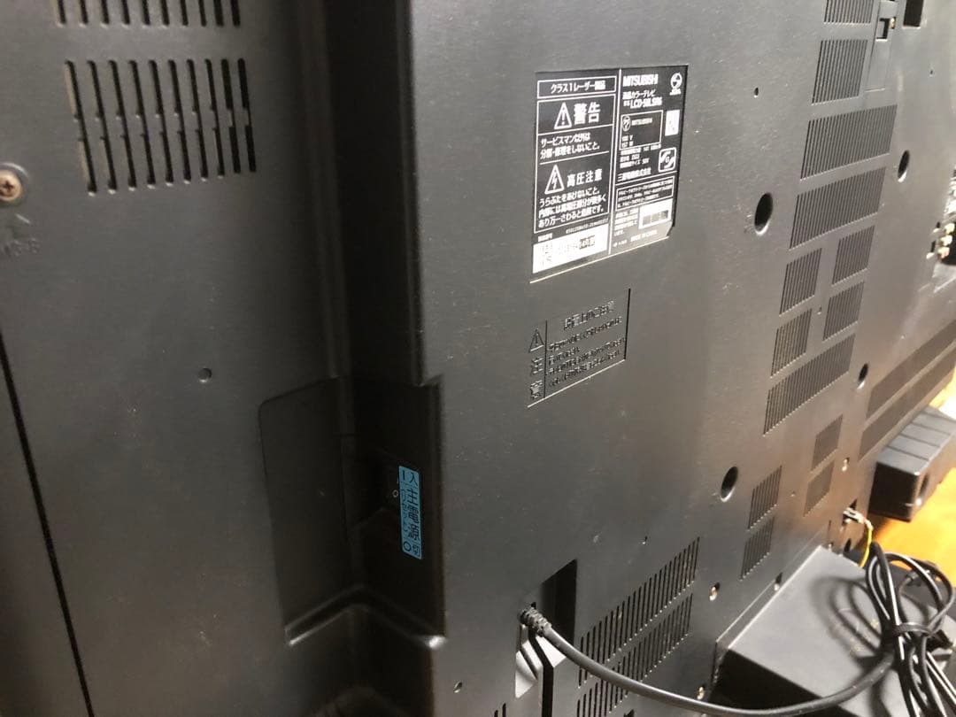 三菱 LCD-50LSR6 液晶テレビ　50インチ　プレーヤー内蔵