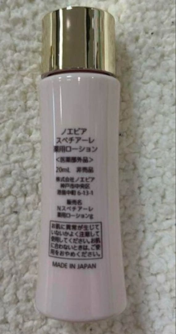 ノエビア スペチアーレローション＆クリーム 2セット