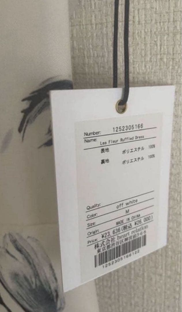 Herlipto Lea Fleur Ruffled Dress M ホワイト