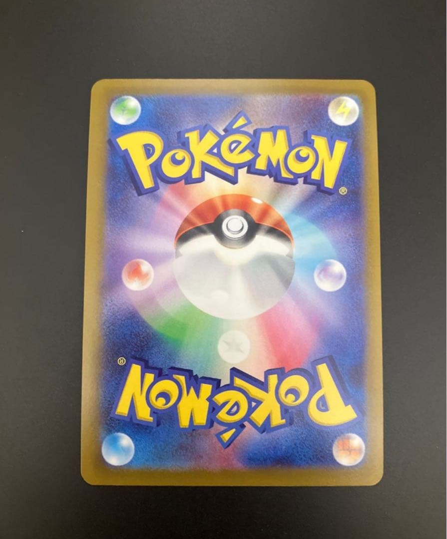 サンダースV SR: SA[S6a 079/069](「イーブイヒーローズ」)