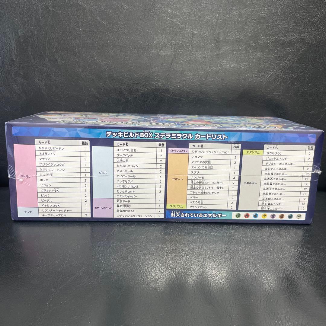 【未使用】ラウドボーンex スターターセット