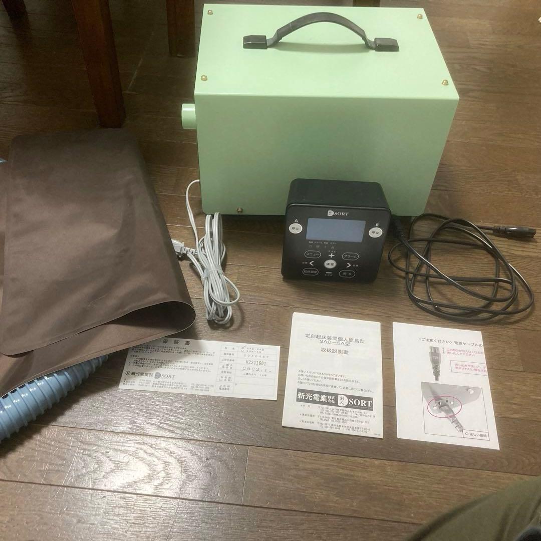 定刻起床装置 個人簡易型 SAC-5A型