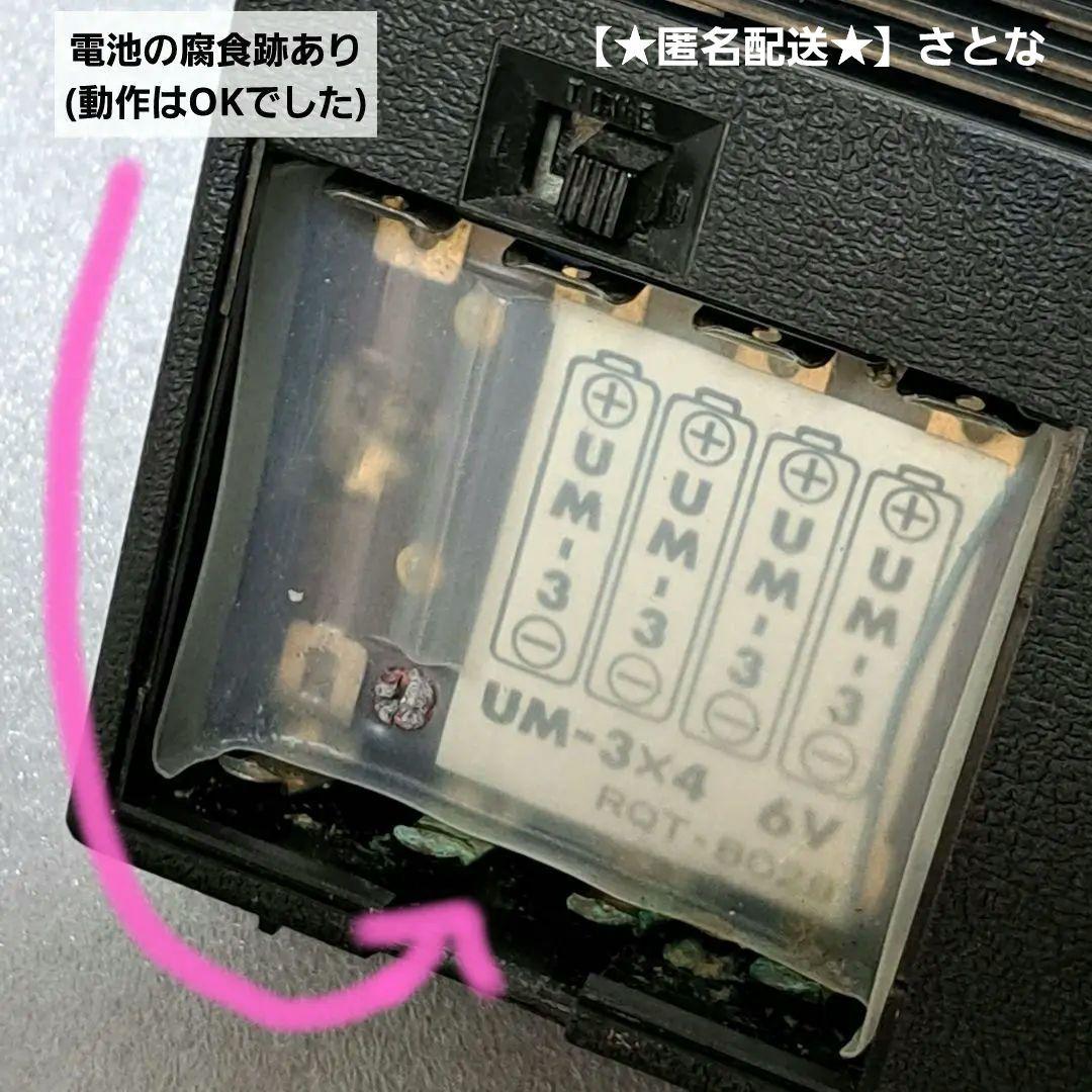 【動作品】R-225 ナショナル パナソニック ラジオ 昭和レトロ 純正カバー