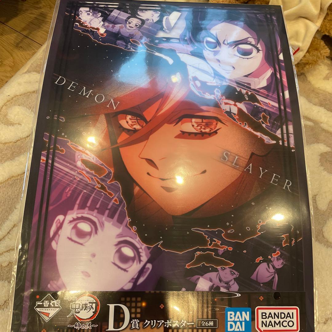 鬼滅の刃　一番くじ　姉の仇　ラストワン　童磨　フィギュア　プラス童磨セット