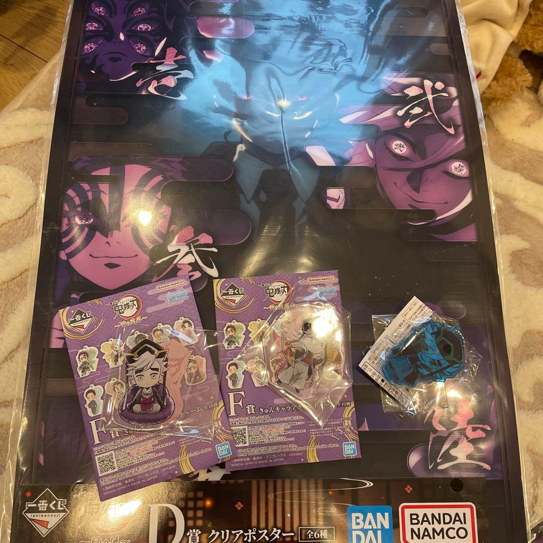 鬼滅の刃　一番くじ　姉の仇　ラストワン　童磨　フィギュア　プラス童磨セット