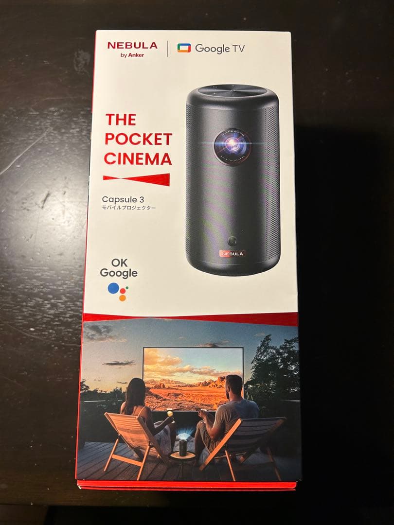 NEBULA Capsule 3 ポケットシネマ