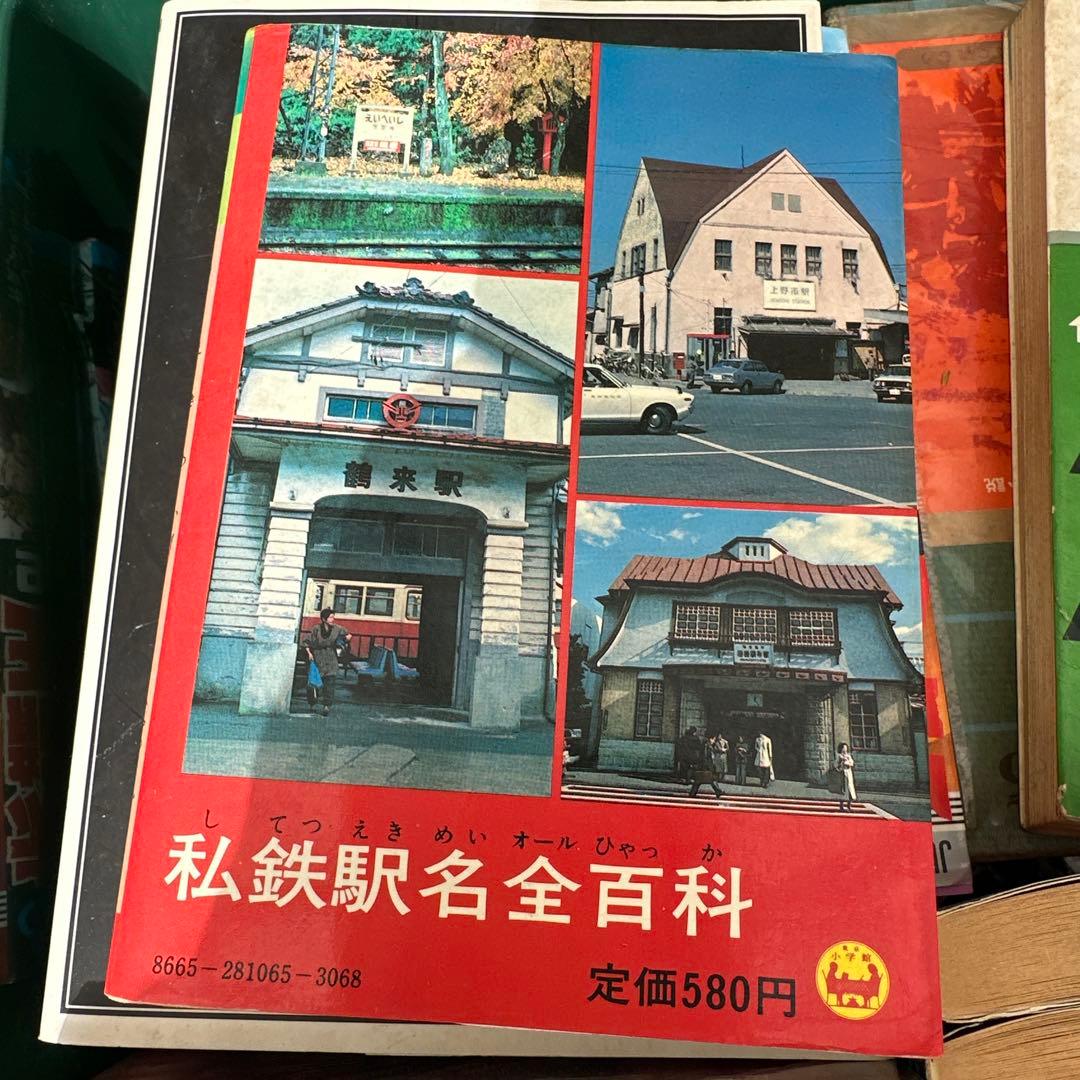 引き取り限定 鉄道ファン 、カレンダー、鉄道好き、バス好き レトロ